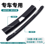 Ốp bậc chân BYD Seal 5